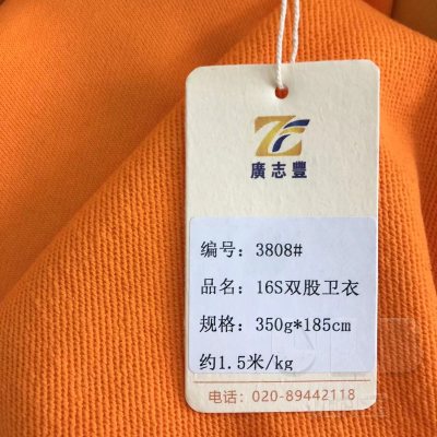 面料图片