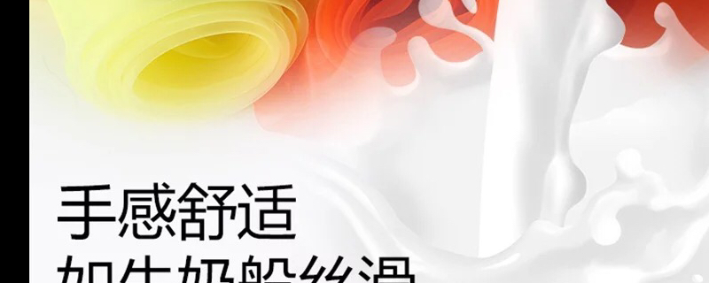 店铺图片